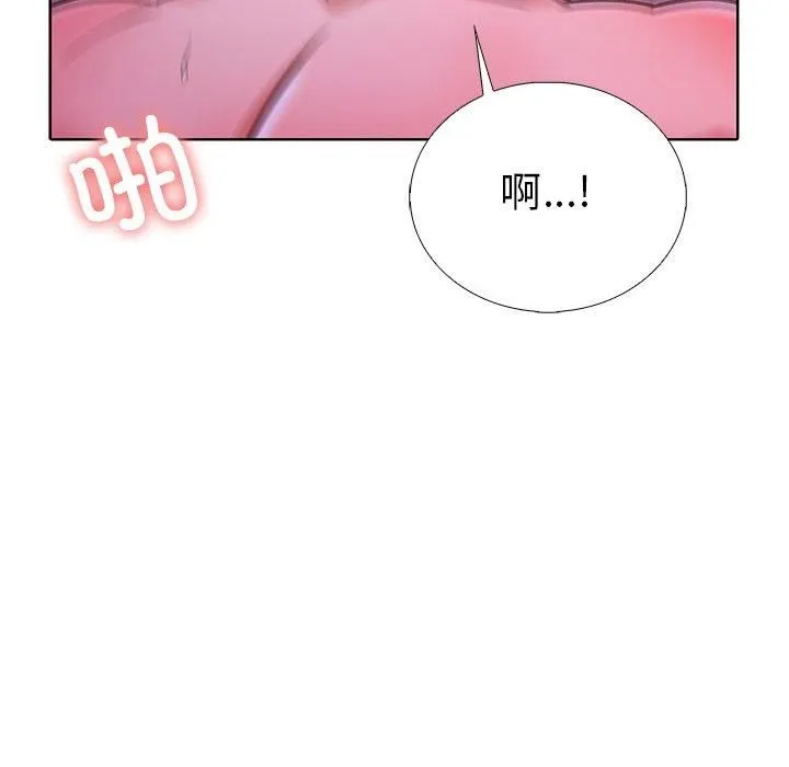 走不出的房间：第二季 - 第12話 - page 161