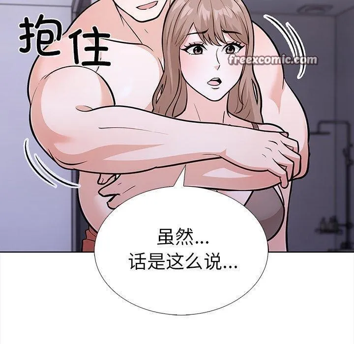 走不出的房间：第二季 - 第24話 - page 30