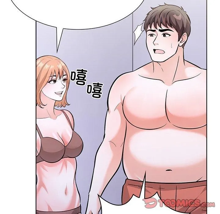 走不出的房间：第二季 - 第24話 - page 44