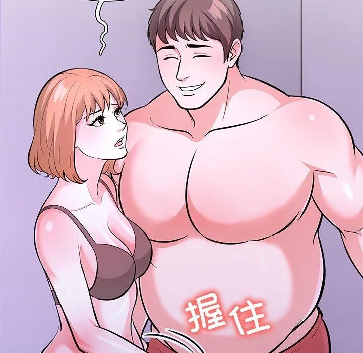 走不出的房间：第二季 - 第24話 - page 59