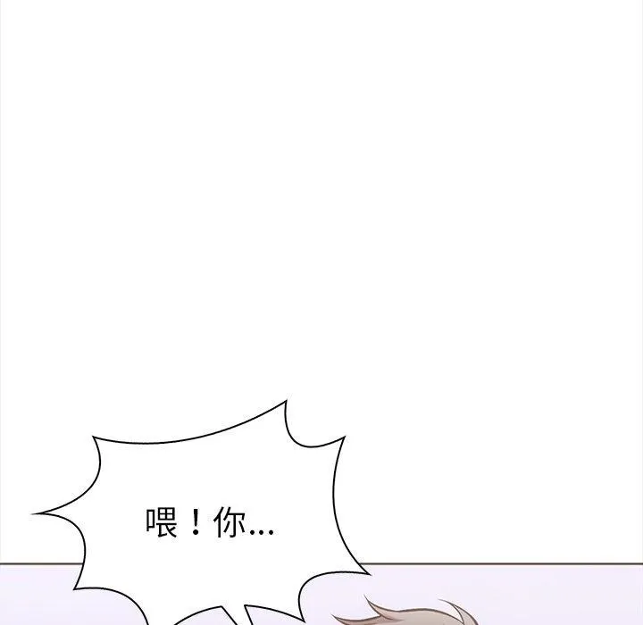 走不出的房间：第二季 - 第24話 - page 64