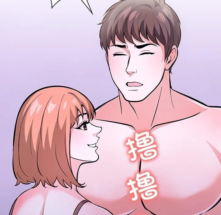 走不出的房间：第二季 - 第24話 - page 65