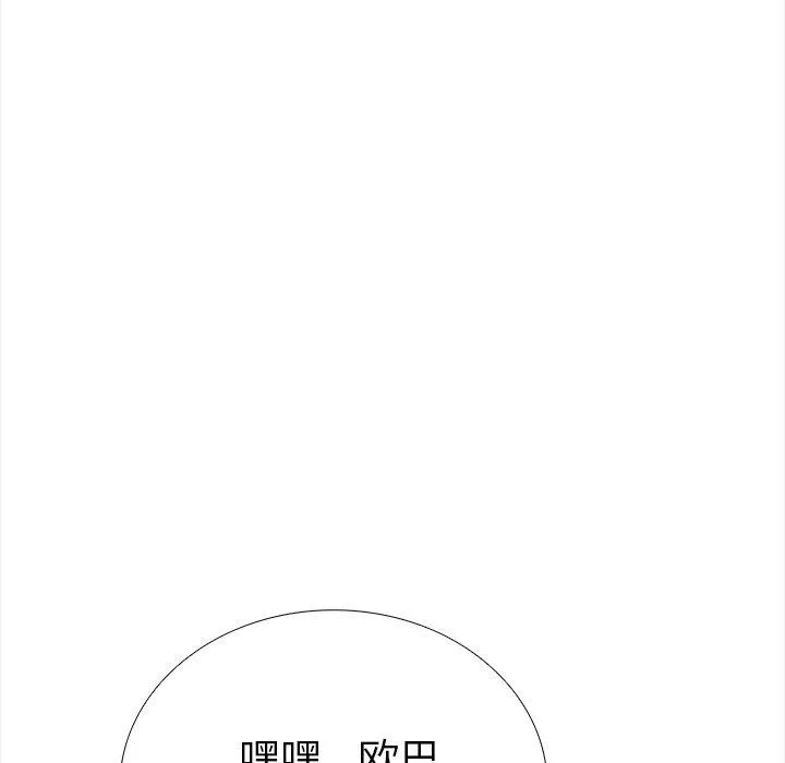 走不出的房间：第二季 - 第24話 - page 72