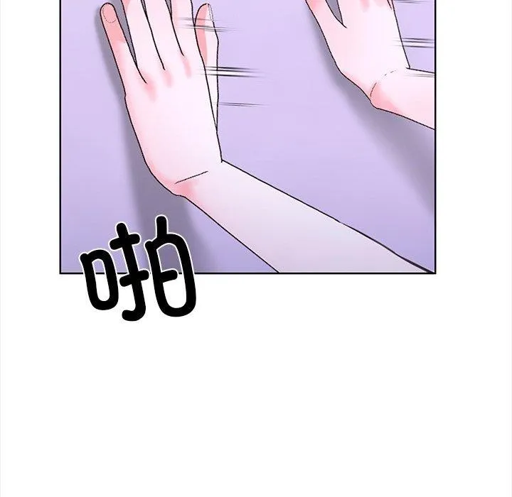 走不出的房间：第二季 - 第24話 - page 79