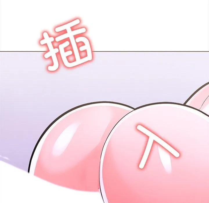 走不出的房间：第二季 - 第24話 - page 87