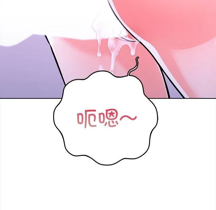 走不出的房间：第二季 - 第24話 - page 88