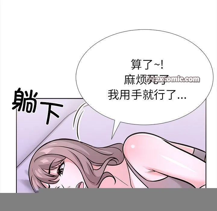 走不出的房间：第二季 - 第24話 - page 105