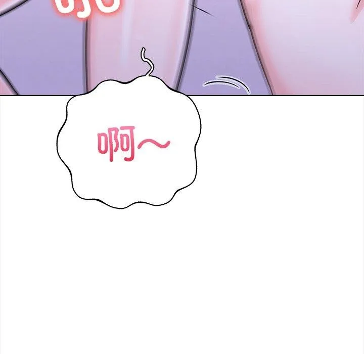 走不出的房间：第二季 - 第24話 - page 109