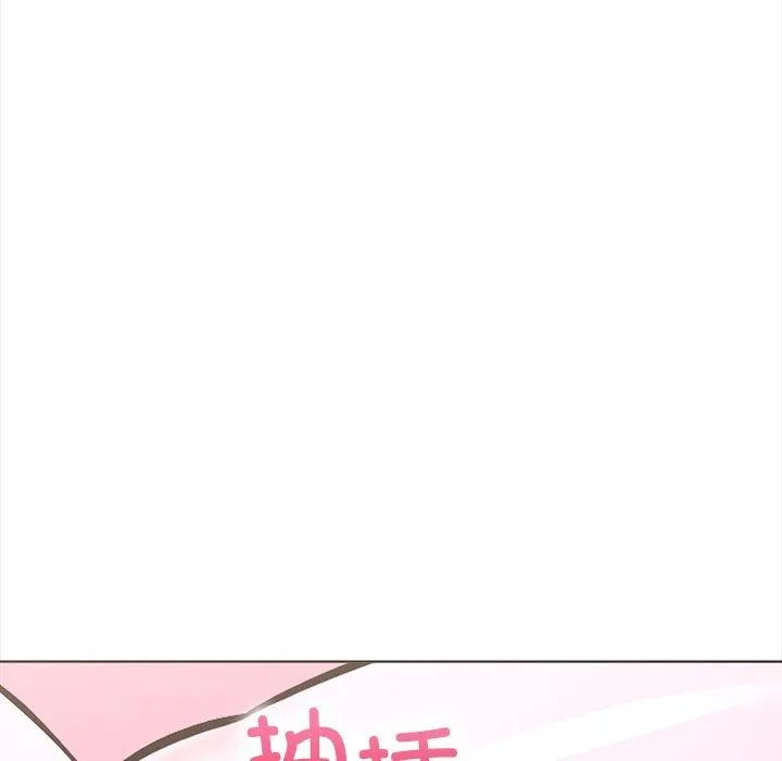 走不出的房间：第二季 - 第24話 - page 115