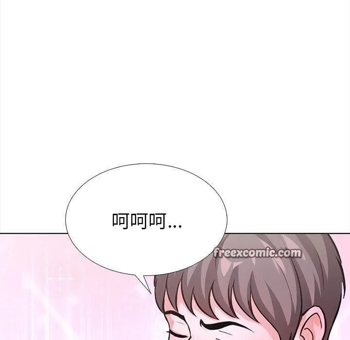 走不出的房间：第二季 - 第24話 - page 120
