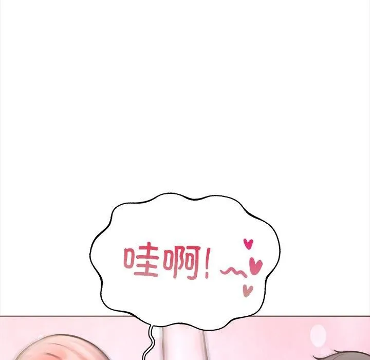 走不出的房间：第二季 - 第24話 - page 122