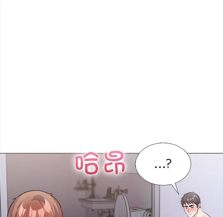 走不出的房间：第二季 - 第24話 - page 139