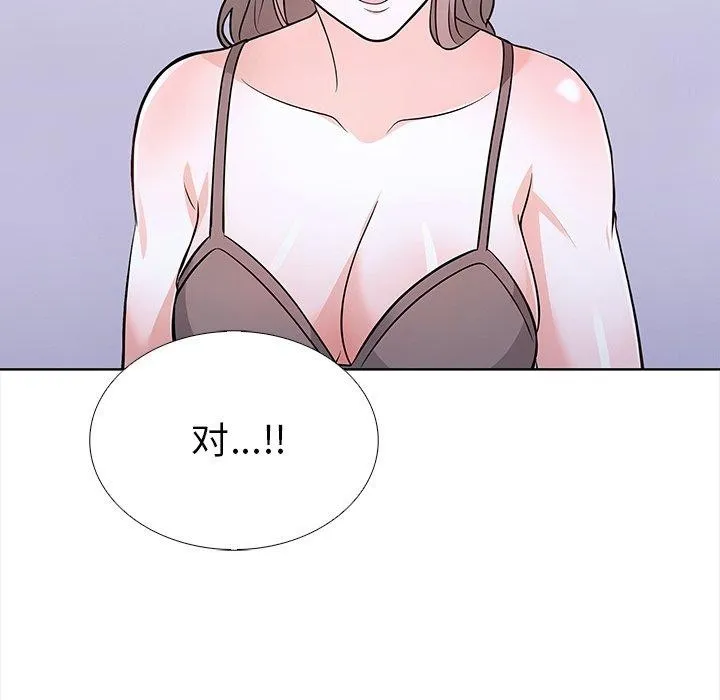 走不出的房间：第二季 - 第24話 - page 147