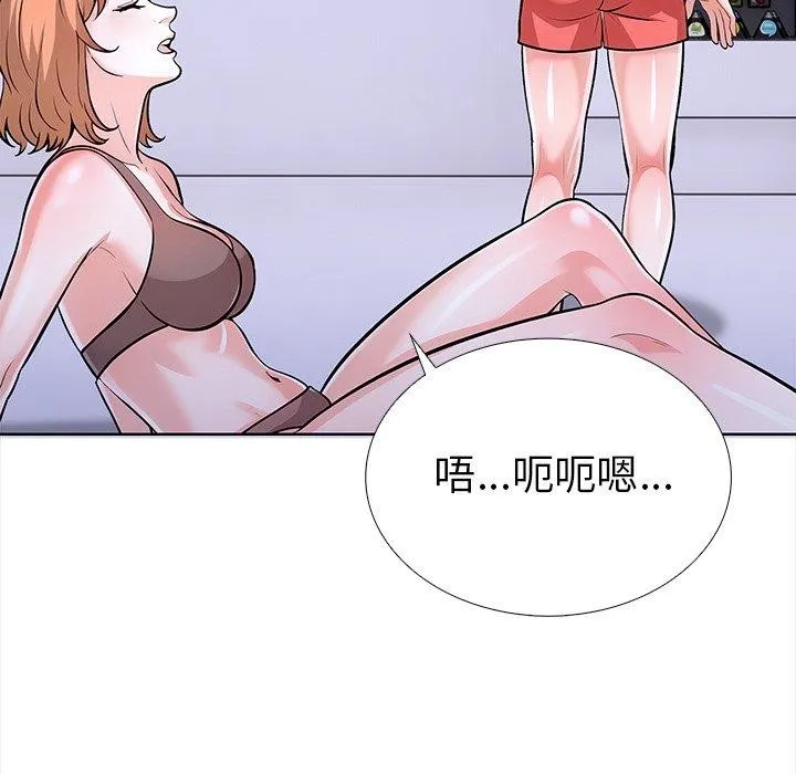 走不出的房间：第二季 - 第24話 - page 178