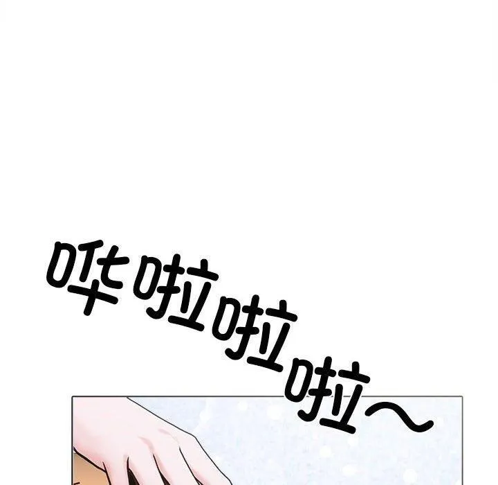 走不出的房间：第二季 - 第10話 - page 37