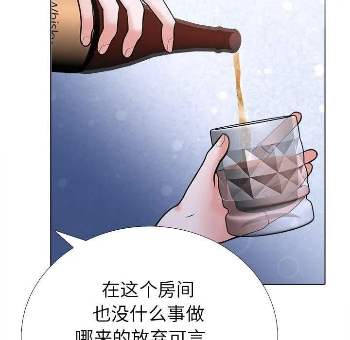 走不出的房间：第二季 - 第10話 - page 38