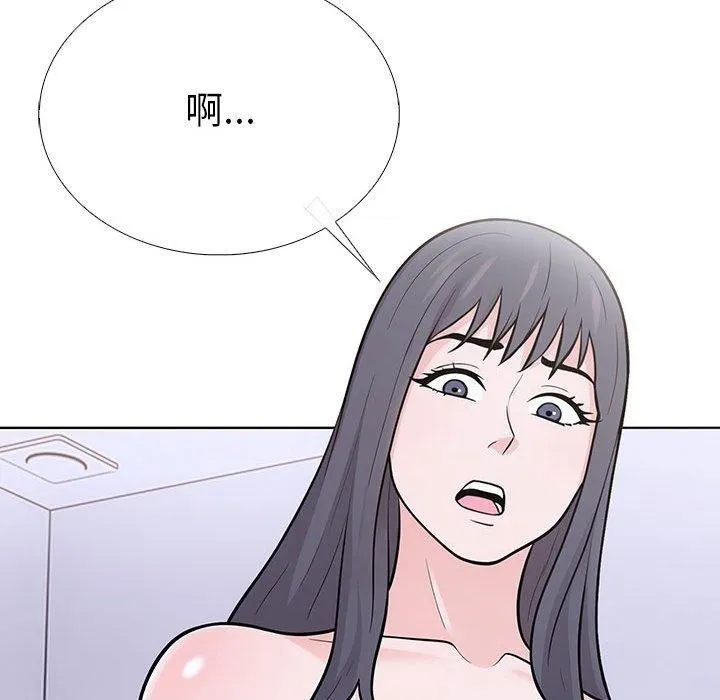 走不出的房间：第二季 - 第10話 - page 42