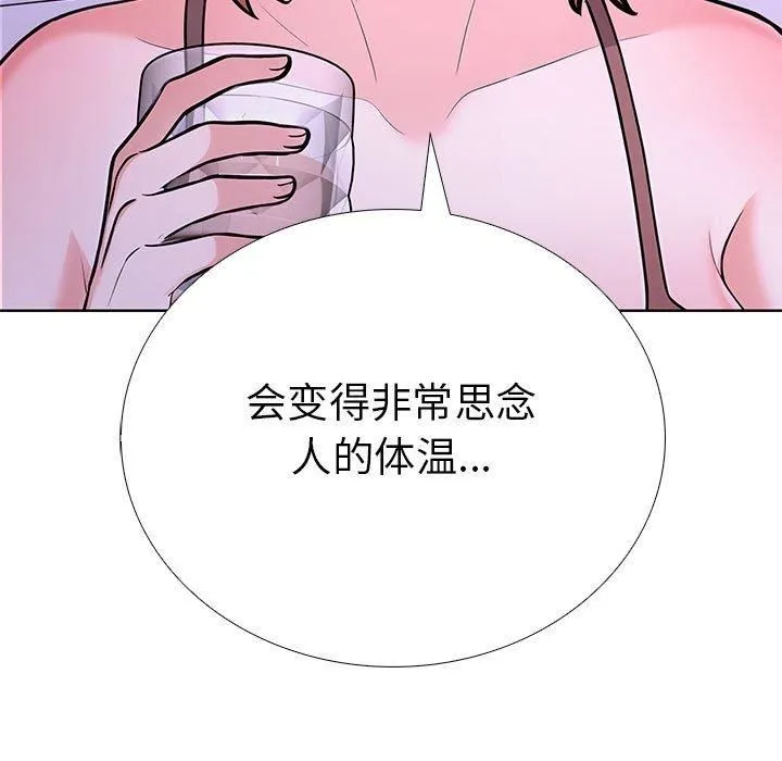 走不出的房间：第二季 - 第10話 - page 63
