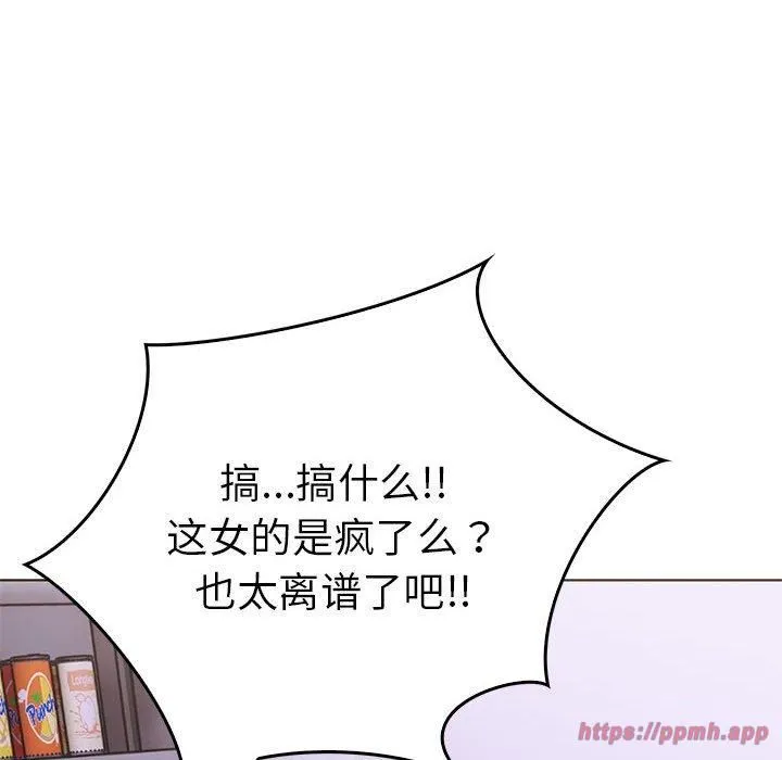 走不出的房间：第二季 - 第10話 - page 70