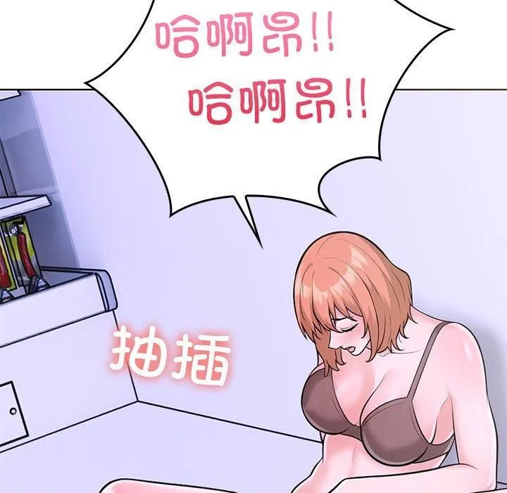 走不出的房间：第二季 - 第10話 - page 77