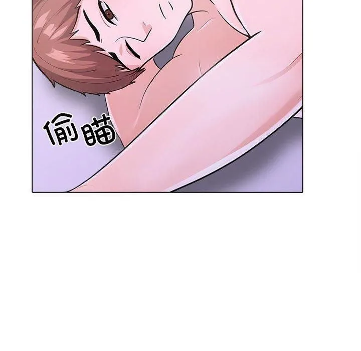 走不出的房间：第二季 - 第10話 - page 86