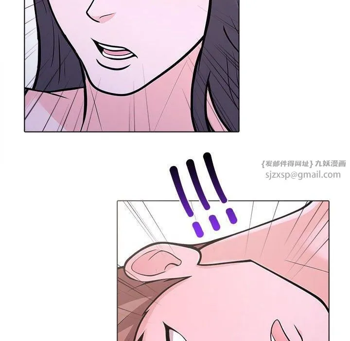 走不出的房间：第二季 - 第10話 - page 96