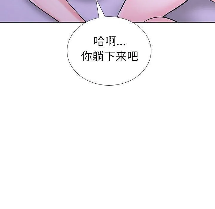 走不出的房间：第二季 - 第10話 - page 129