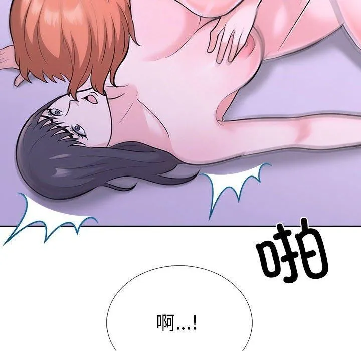 走不出的房间：第二季 - 第10話 - page 131