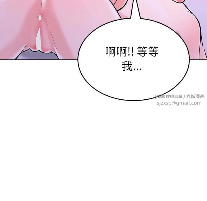 走不出的房间：第二季 - 第10話 - page 134