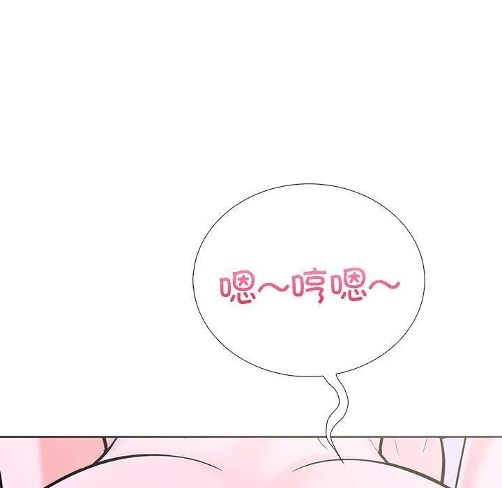 走不出的房间：第二季 - 第10話 - page 144