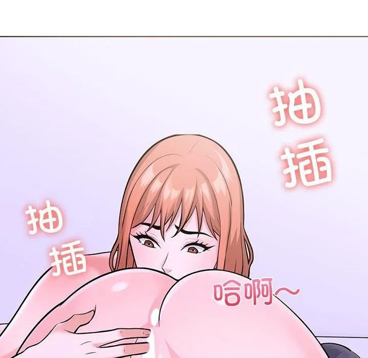 走不出的房间：第二季 - 第10話 - page 154