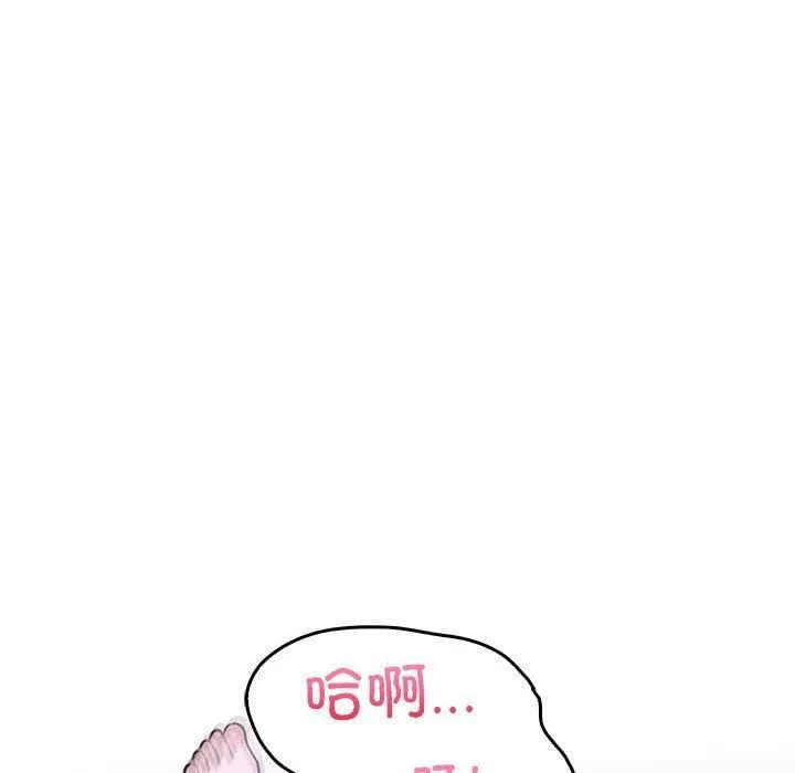 走不出的房间：第二季 - 第10話 - page 163