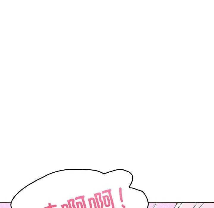 走不出的房间：第二季 - 第10話 - page 169