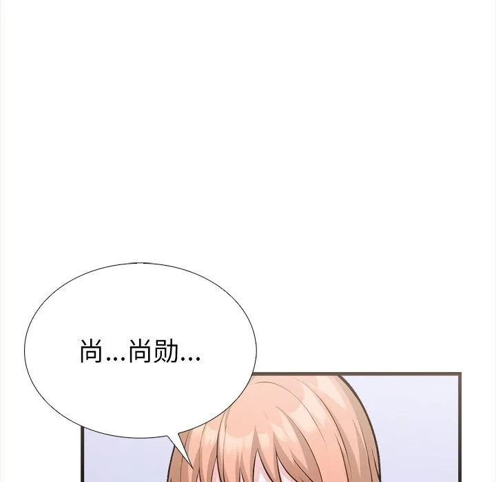 走不出的房间：第二季 - 第26話 - page 25