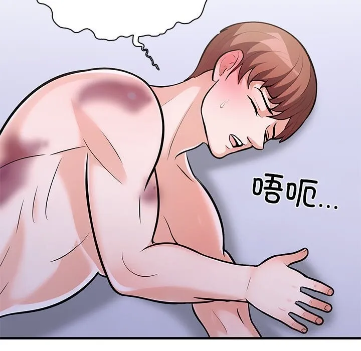 走不出的房间：第二季 - 第26話 - page 51