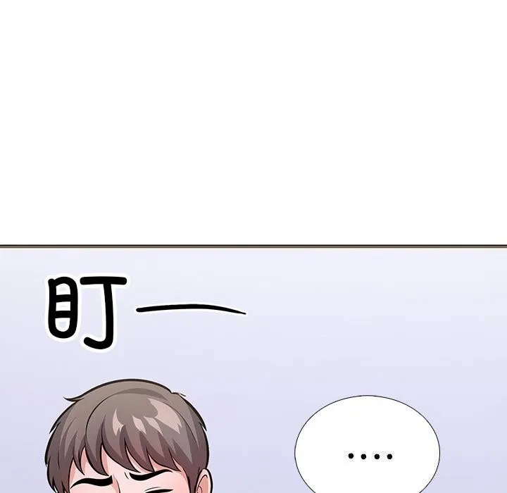 走不出的房间：第二季 - 第26話 - page 62