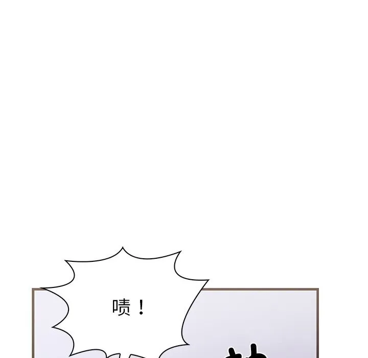 走不出的房间：第二季 - 第26話 - page 64