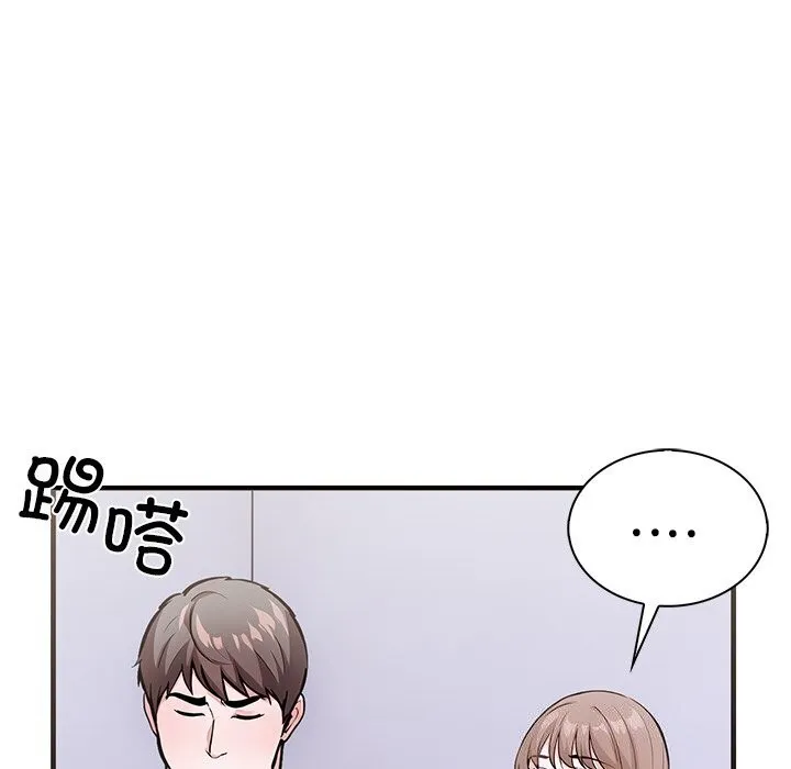走不出的房间：第二季 - 第26話 - page 66