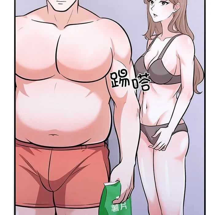 走不出的房间：第二季 - 第26話 - page 67