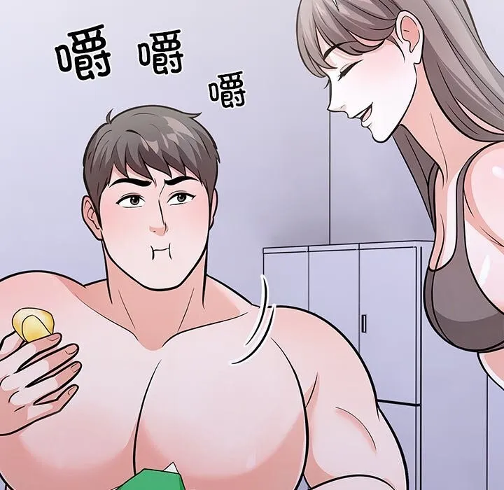 走不出的房间：第二季 - 第26話 - page 74