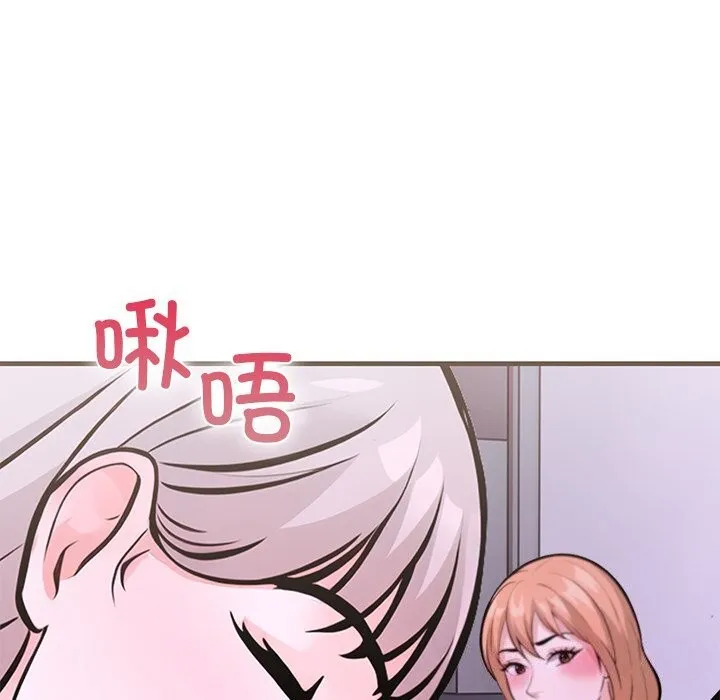 走不出的房间：第二季 - 第26話 - page 86
