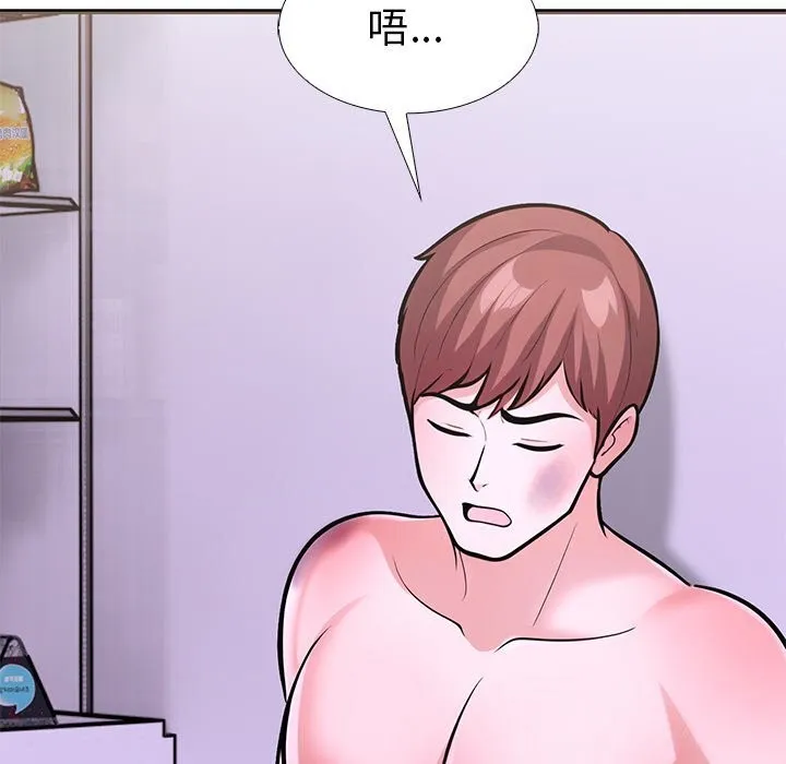 走不出的房间：第二季 - 第26話 - page 101
