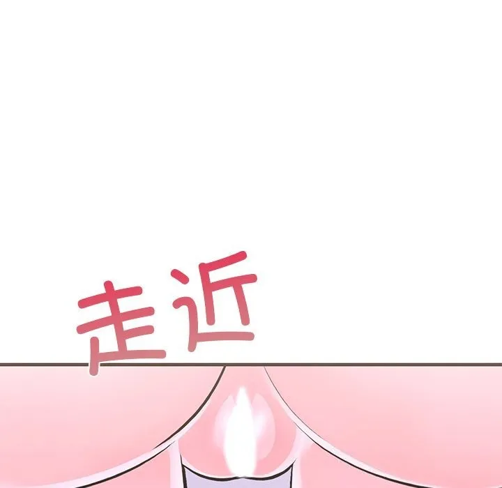 走不出的房间：第二季 - 第26話 - page 103