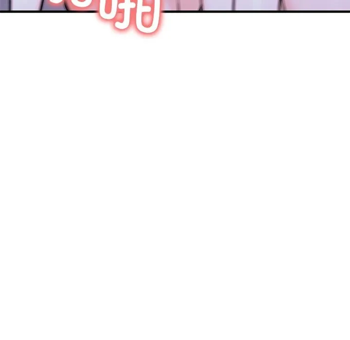 走不出的房间：第二季 - 第26話 - page 109