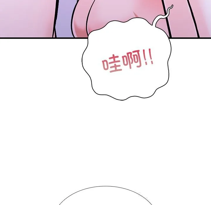 走不出的房间：第二季 - 第26話 - page 128