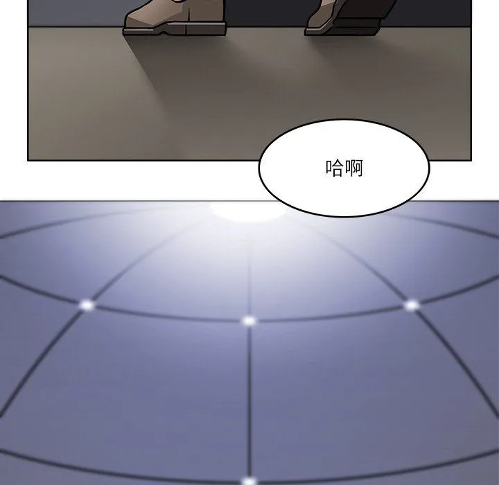 回到过去爱上你 - 第5話 - page 19