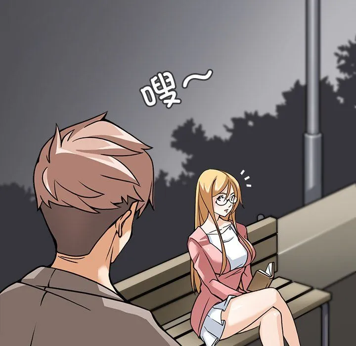 回到过去爱上你 - 第5話 - page 79