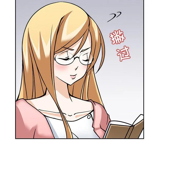 回到过去爱上你 - 第5話 - page 81