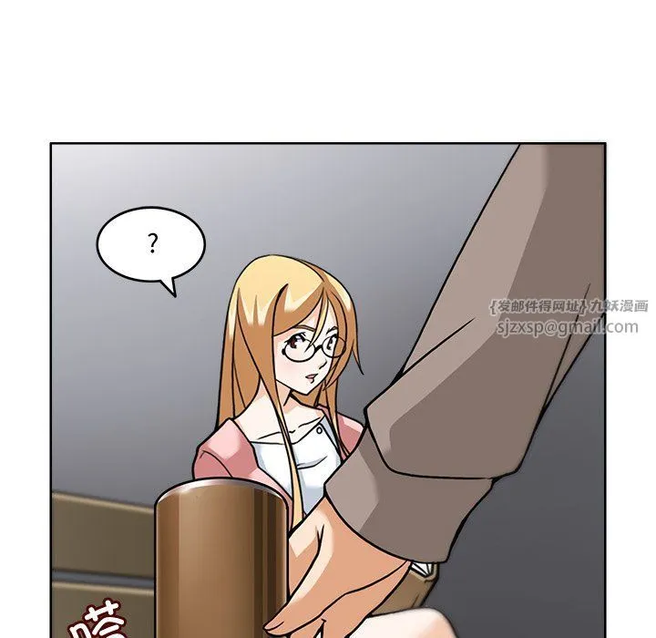 回到过去爱上你 - 第5話 - page 82