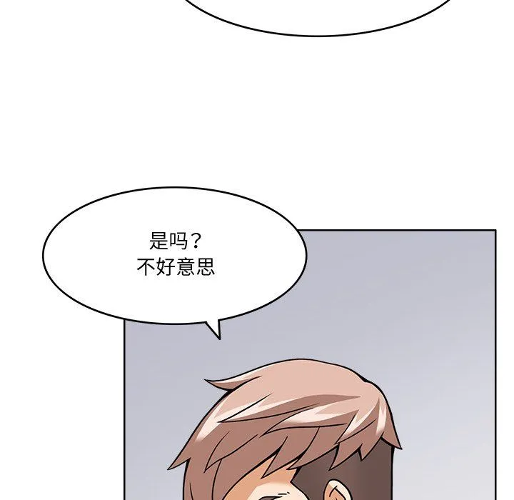 回到过去爱上你 - 第5話 - page 86